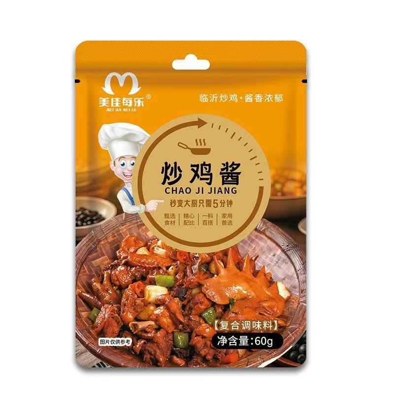 新货正宗山东临沂炒鸡酱
