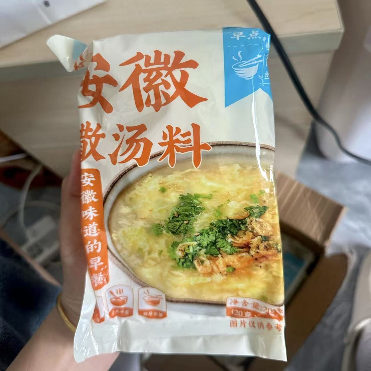 云山半安徽撒汤独立小包装