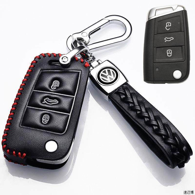 适用2017/18/19/20/21/22/23年款大众途观L改款车真皮钥匙套包扣