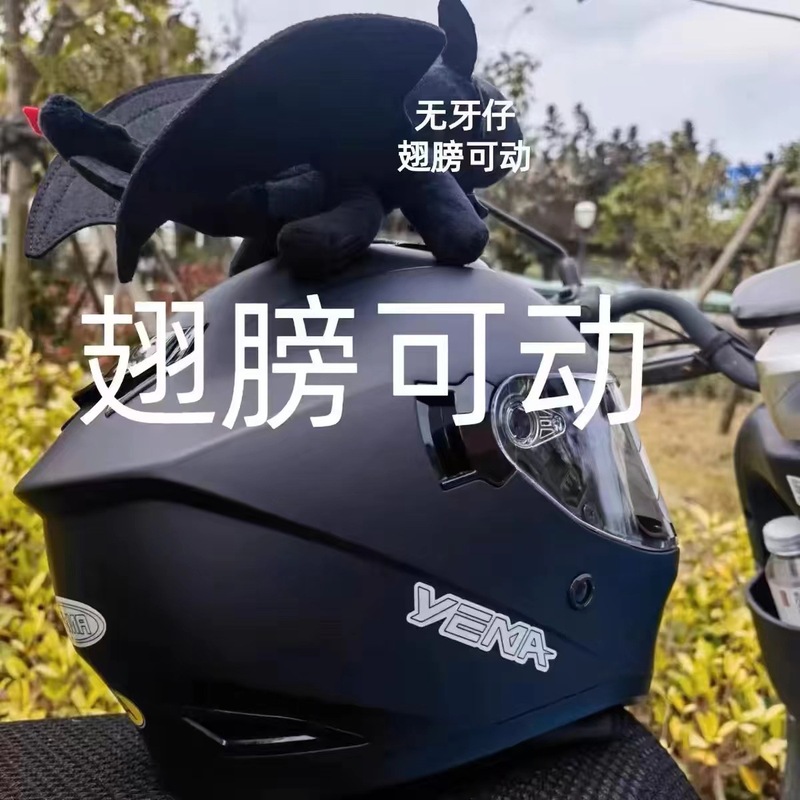 无牙仔头盔摆件可爱个性装饰品配饰玩偶电动车摩托车翅膀可动外卖