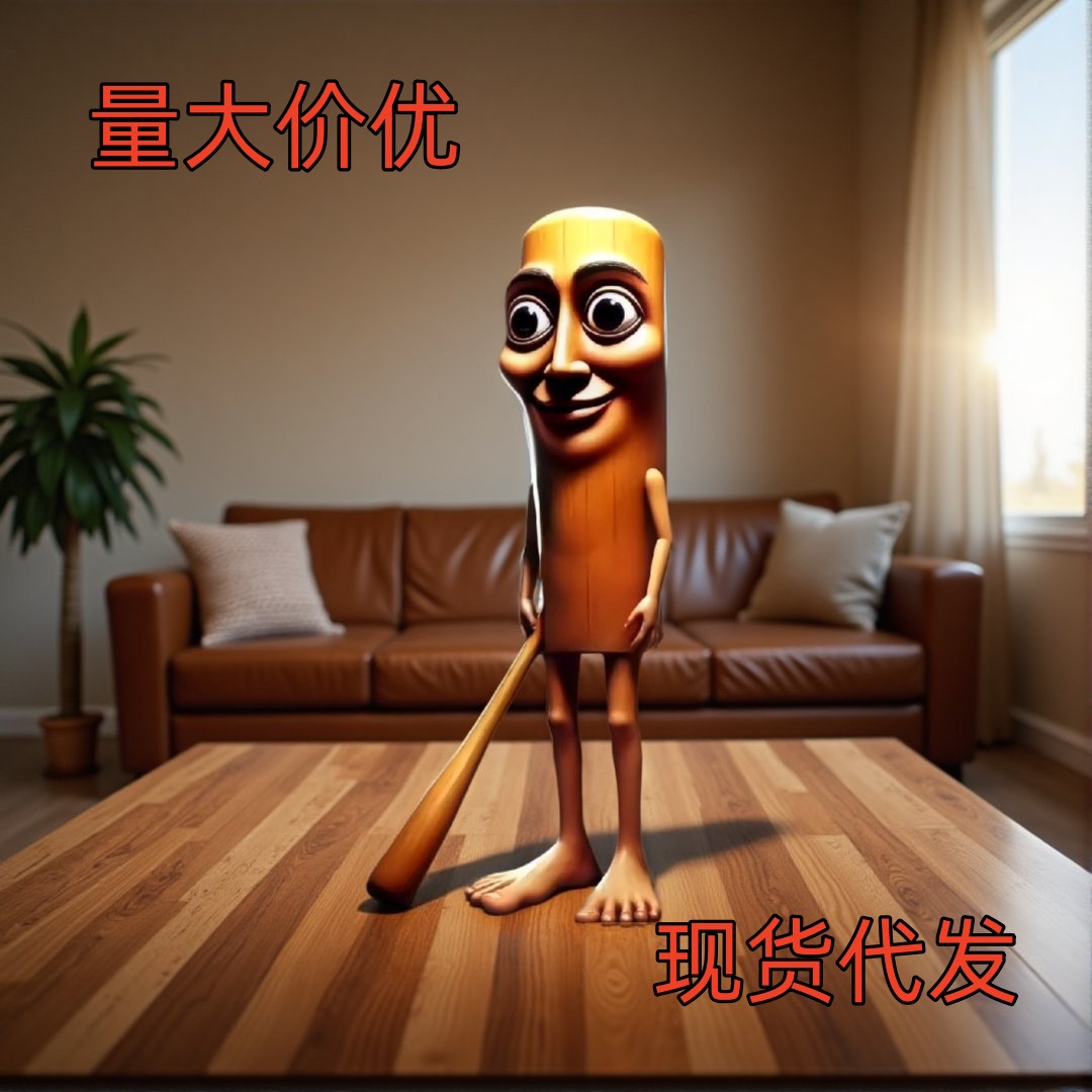 AI山海经融合怪合成款手办模型
