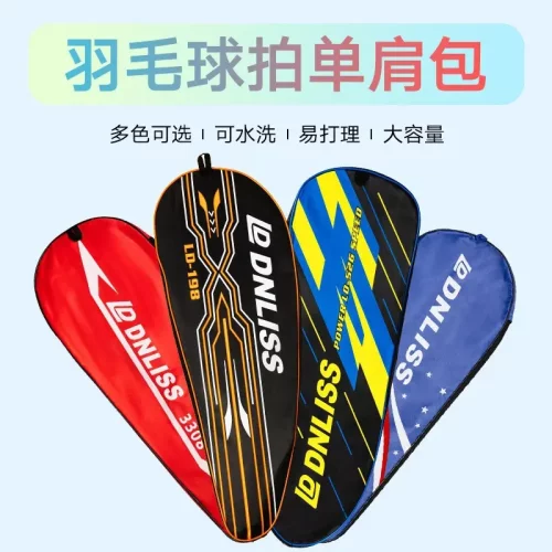 羽毛球拍袋拍套保护套便携袋子