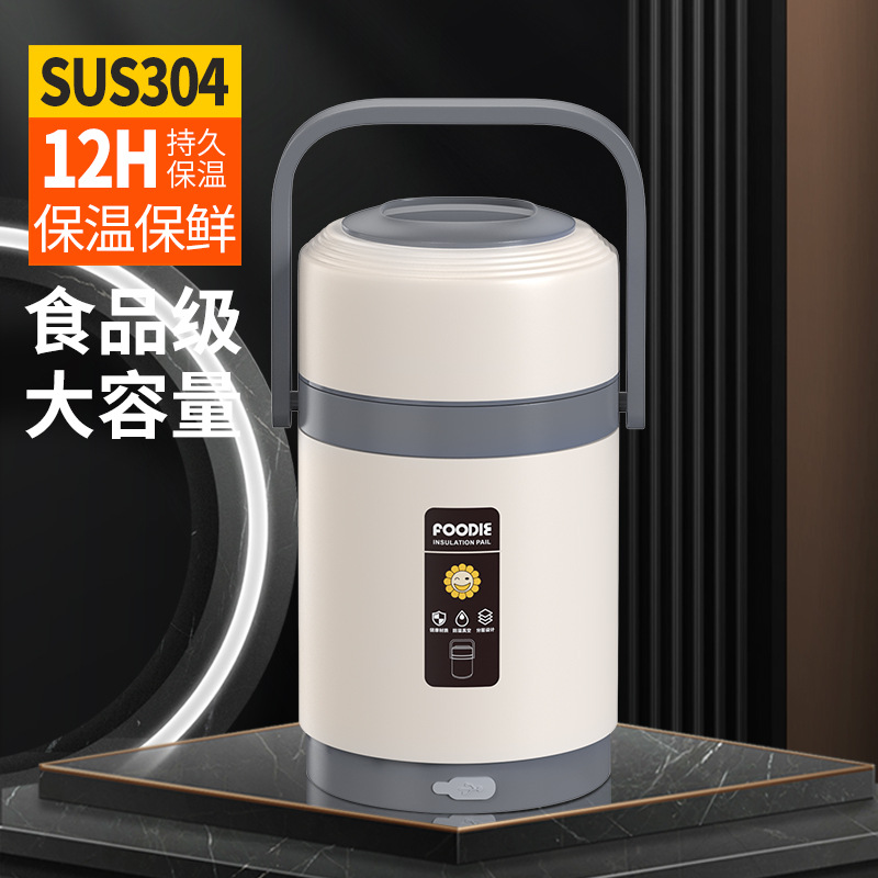 保温饭盒可插电加热便携上班族
