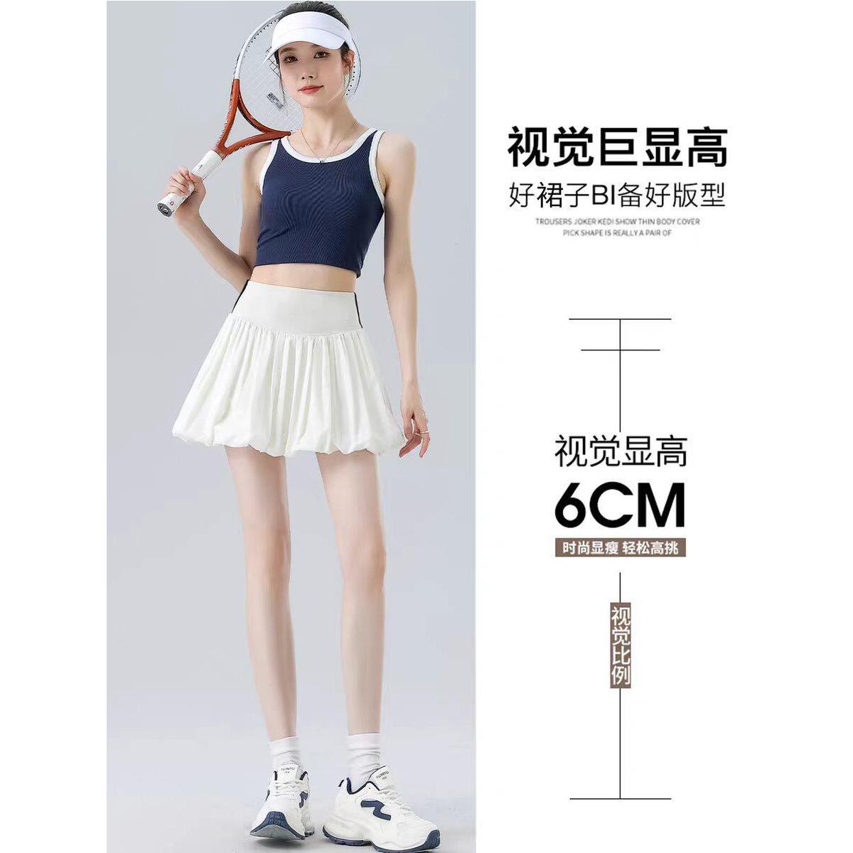紫色运动花苞裙裤女夏新款高腰防