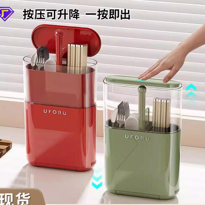 筷子筒家用厨房按压升降款沥水筷笼壁挂式带盖大号防尘筷子收纳盒