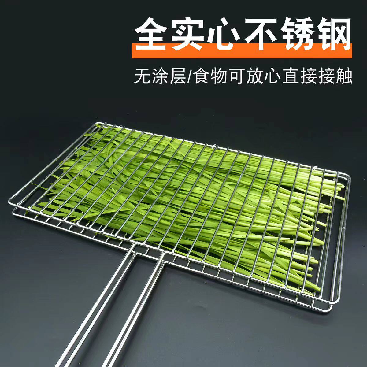 304不锈钢烤鱼夹烧烤架网专用