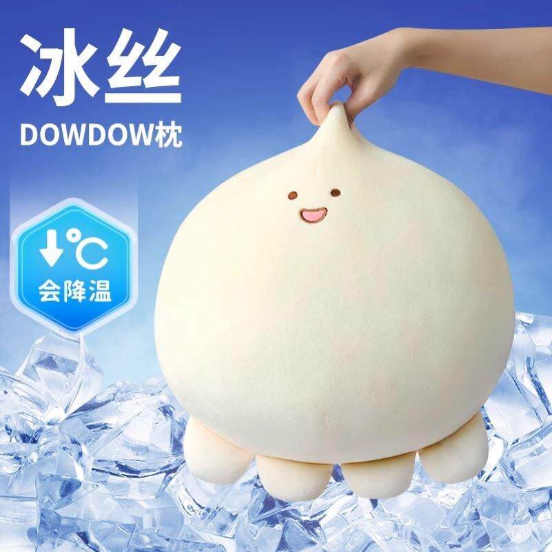 夏季清凉感A冰丝章鱼抱枕午睡枕趴睡枕沙发靠枕靠背垫午睡神器枕