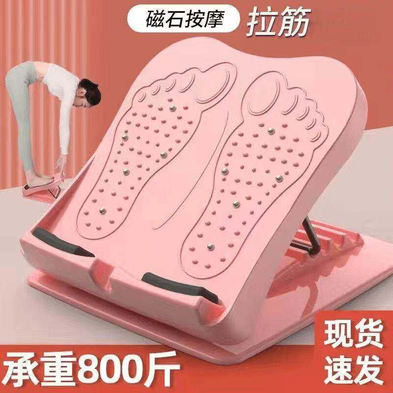 骨盆前倾拉筋板拉筋神器可折叠小腿拉伸器斜踏板站立瘦腿抻