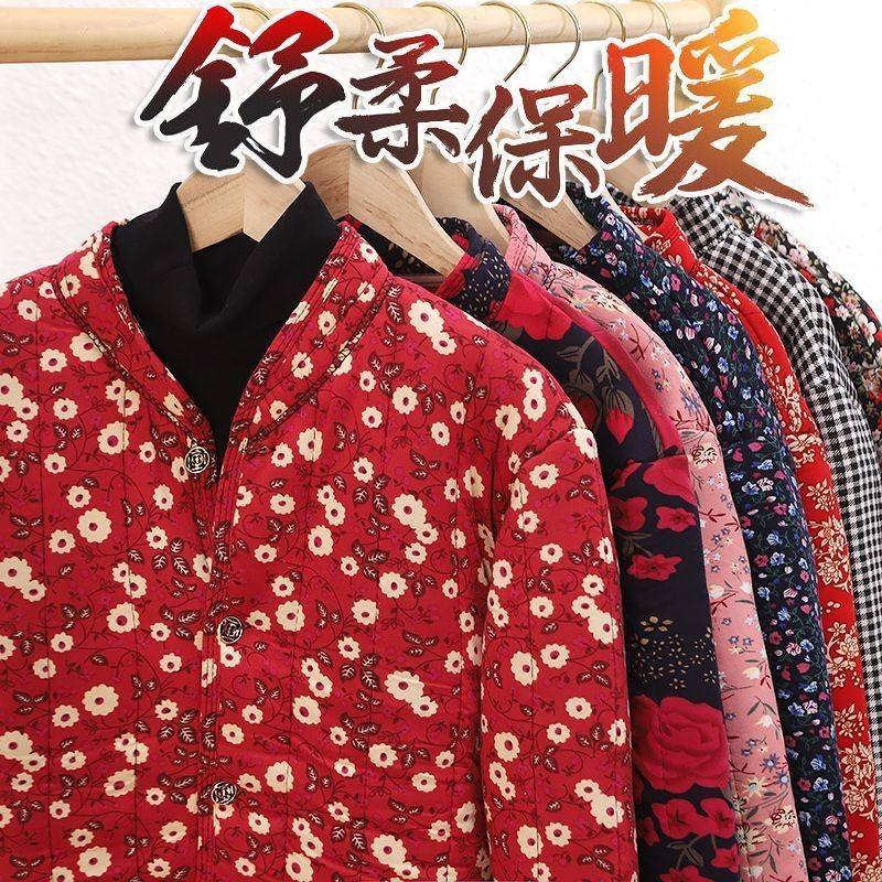德国进口驼绒棉袄女中老年人加厚碎花棉衣新款老太太棉袄棉衣服50