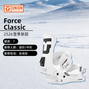 UNION单板滑雪固定器入门进阶全地平花公园男Force Classic 2526