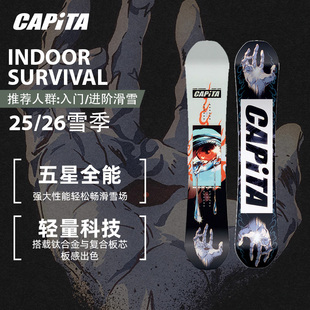 CAPiTA单板入门进阶全地形全能公园平花男INDOOR SURVIVAL 2526