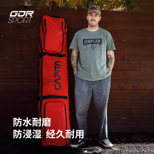 CAPiTA单板雪具包耐磨防水设计