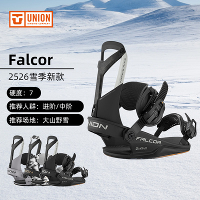 男女全能滑雪固定器公园平花刻滑