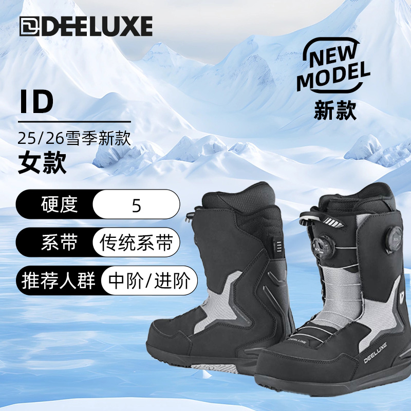 单板滑雪鞋全能全地形女款新款