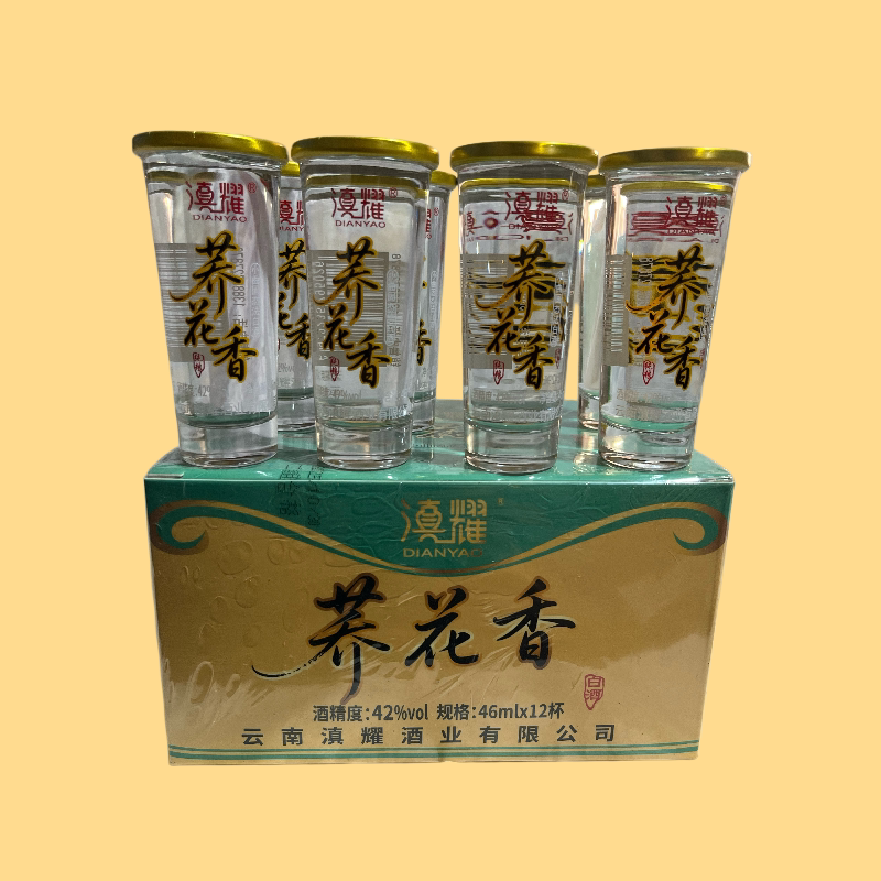 云南荞花香酒小荞酒滇耀荞花香小曲固态白酒42度46ml*12杯