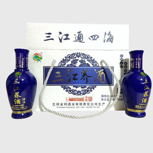 云南兰坪三江荞酒漂流蓝瓶118ml*8瓶兰郡醇38度纯粮荞酒正品怒江