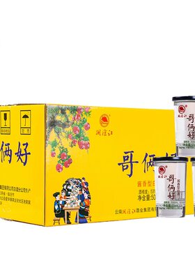 酱香型澜沧江集团奉献