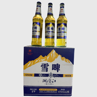 云南澜沧江老牌雪啤475ml优级原麦汁浓度8°P