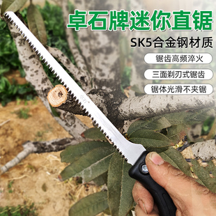 手锯家用锯子木工锯小型农用锯树手持快速锯木神器手工小锯万能锯