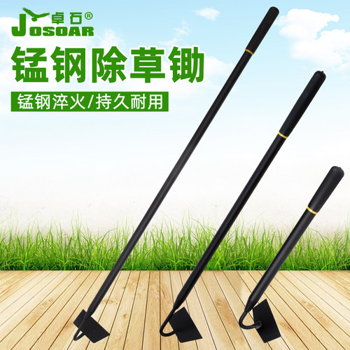 除草锄头神器农用工具大全
