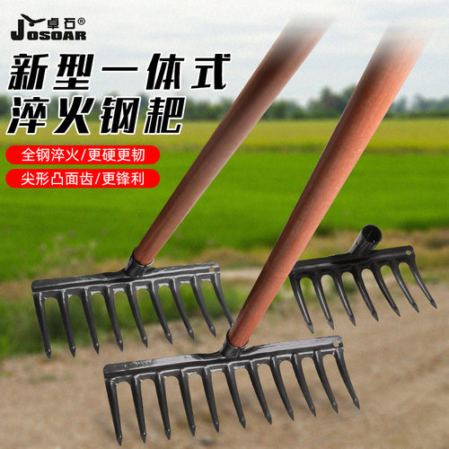 锰钢钉耙种菜松土九齿园艺铁耙子