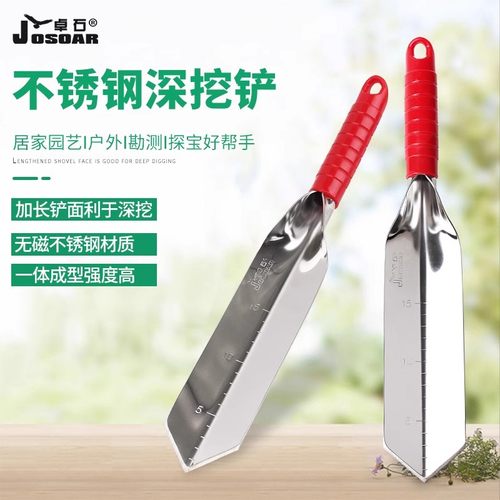 卓石铲子下单即送劳保手套