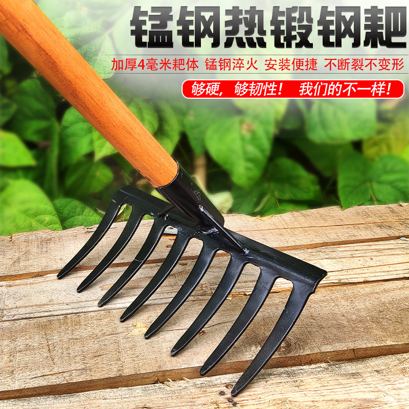 神器工具大全园林落叶草坪耙子