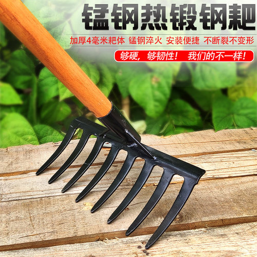 神器工具大全园林落叶草坪耙子