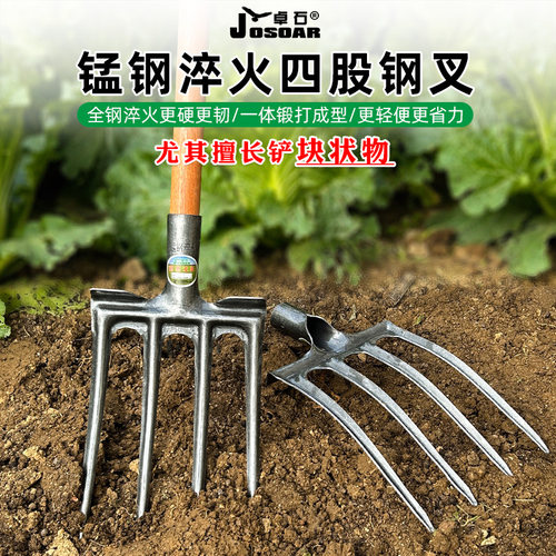 四齿钢叉翻地松土开荒农具