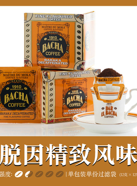 Bacha Coffee | 夿萐咖啡巴拉卡脱因精致挂耳咖啡礼盒12g*12袋/盒
