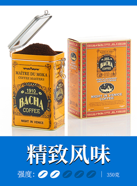 Bacha Coffee | 夿萐咖啡威尼斯之夜精致风味研磨粉礼盒350g/盒