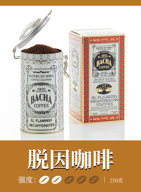 Bacha Coffee | 夿萐咖啡火烈鸟脱因墨西哥研磨咖啡粉250g/盒