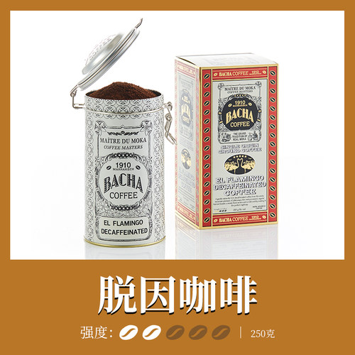 BACHA火烈鸟脱因咖啡粉