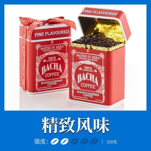 250g咖啡BACHA阿拉比卡