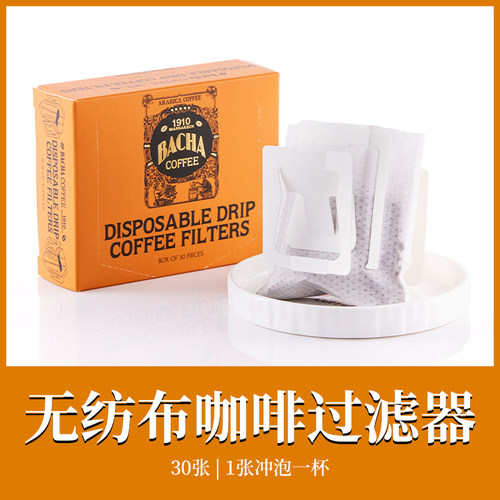 BACHA无纺布过滤器30件/盒