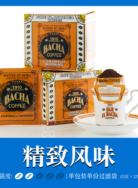 Bacha Coffee | 夿萐咖啡焦糖清晨挂耳咖啡礼盒12g*12袋/盒新加坡