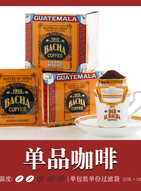 Bacha Coffee | 夿萐咖啡马德雷山脉挂耳咖啡礼盒12g*12袋/盒