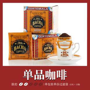 Bacha 夿萐咖啡马德雷山脉挂耳咖啡礼盒12g 12袋 盒 Coffee