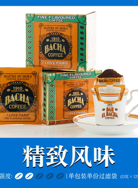 Bacha Coffee | 夿萐咖啡巴黎之恋精致挂耳咖啡礼盒12g*12袋原味