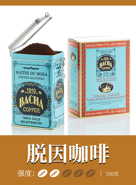 Bacha Coffee | 夿萐咖啡甜蜜之地脱因精致风味研磨粉礼盒350g/盒