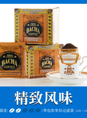 Bacha Coffee | 夿萐咖啡马拉喀什清晨挂耳咖啡礼盒12g*12袋原味