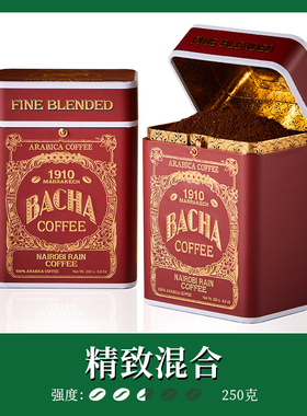 Bacha Coffee | 夿萐咖啡内罗毕雨研磨咖啡粉礼盒250g/盒新加坡