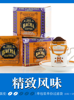 Bacha Coffee | 夿萐咖啡托尔特卡巧克力精致风味挂耳12g*12袋