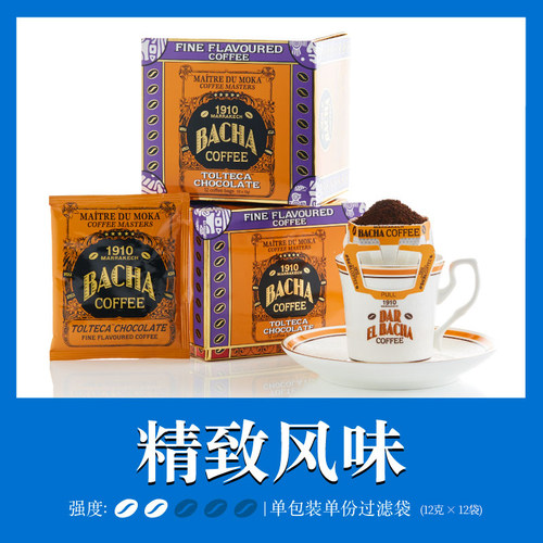 BACHA巧克力挂耳咖啡托尔特卡