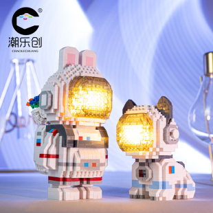 潮乐创微小颗粒太空宇航员拼装 积木成年高难度玩具情人节女孩礼物