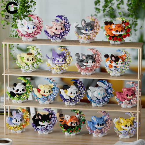 潮乐创花前月下积木玩具