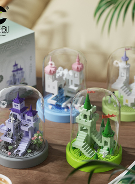 潮乐创山谷城堡积木拼装玩具摆件女孩系列别墅送女朋友节生日礼物