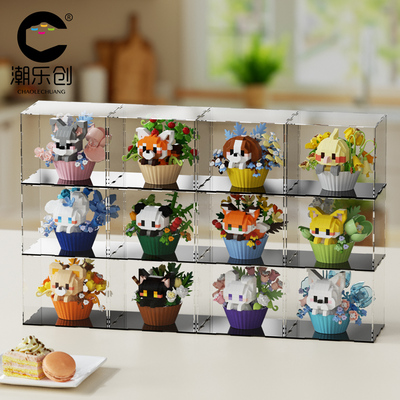 潮乐创萌宠积木公仔女孩生日礼物