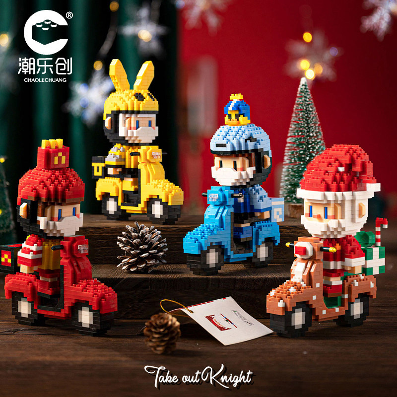 潮乐创益智模型高难度立体积木