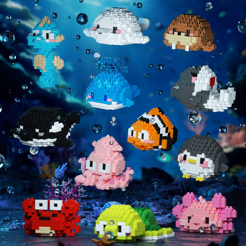 潮乐创仿真海洋生物模型玩具